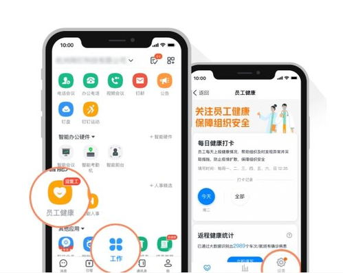 数字化转型再升级 钉钉5.0正式发布，迈向智能高效协作新篇章