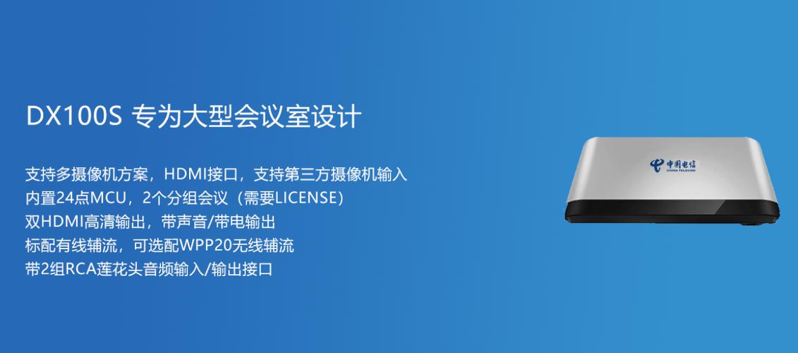 云视讯电脑版官方最新版2025